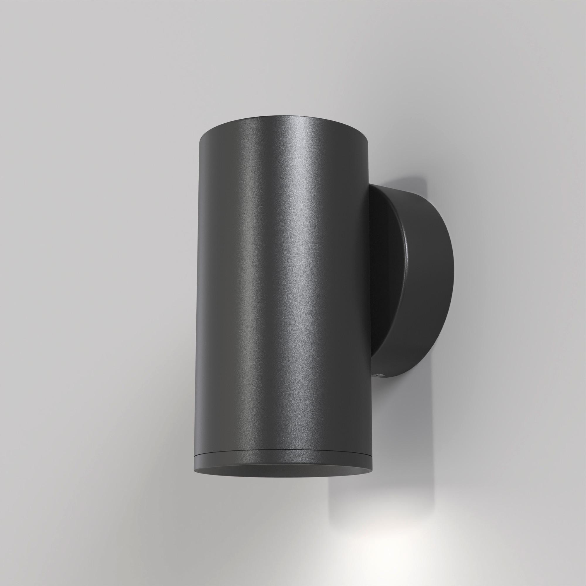 Wandleuchte Focus S