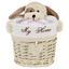 Korb Lisa S - Beige/Braun, ROMANTIK / LANDHAUS, Holz/Textil (18/16cm) - James Wood Korb Lisa S - Beige/Braun, ROMANTIK / LANDHAUS, Holz/Textil (18/16cm) - James Wood