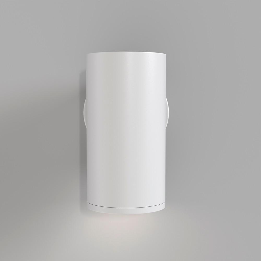 Wandleuchte Focus S - Weiß, MODERN, Metall (5,2/10cm) - MAYTONI