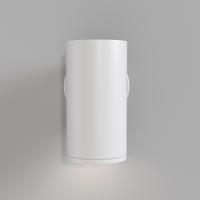 Wandleuchte Focus S - Weiß, MODERN, Metall (5,2/10cm) - MAYTONI