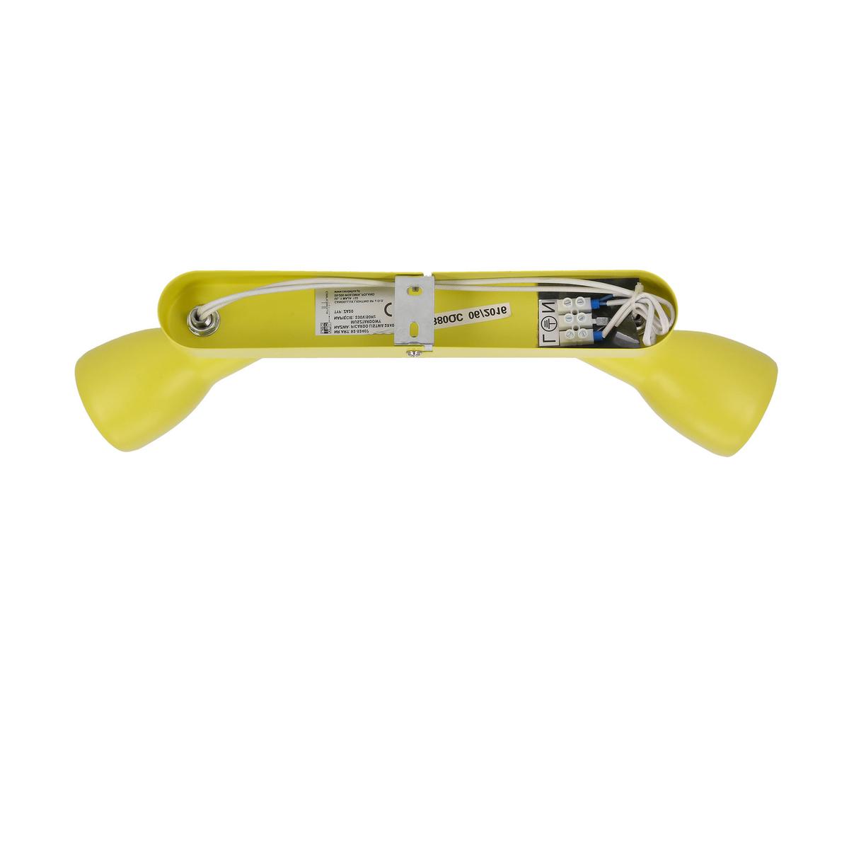 Strahler 92-52407 Picardo - Senfgelb, Trend, Metall (36/6/15cm)