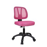 Jugenddrehstuhl Kid Yu Rosa Bis 80 Kg - Rosa, Basics, Kunststoff/Textil (46/84/51cm) - MID.YOU