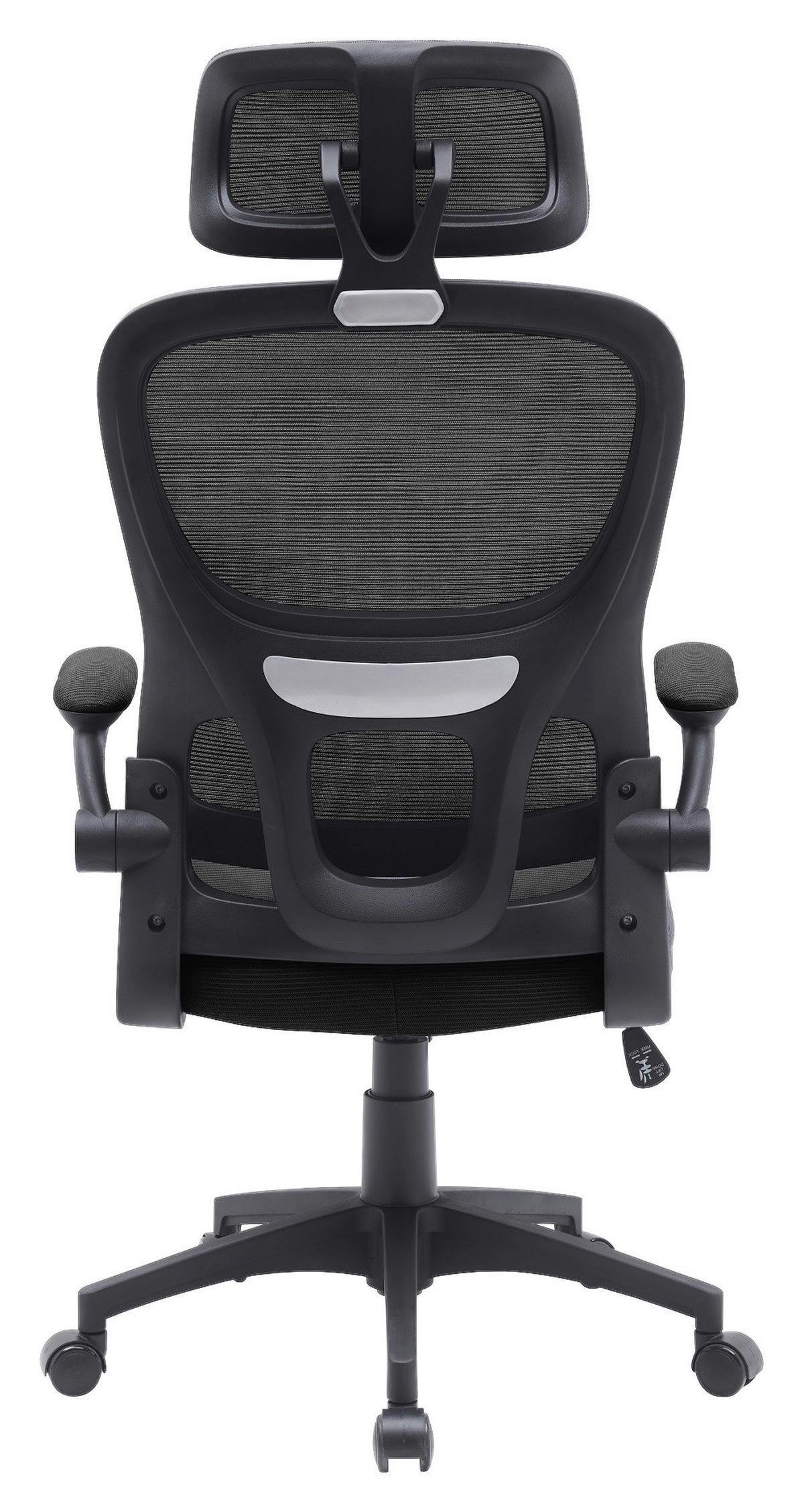 Kancelárske kreslo GARY 1 - čierna, Modern, textil/plast (62/115-125/65cm) - Based