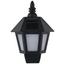 Solarleuchte Flammeneffekt - Schwarz, MODERN, Kunststoff (20/27,5/10cm) - Grundig Solarleuchte Flammeneffekt - Schwarz, MODERN, Kunststoff (20/27,5/10cm) - Grundig