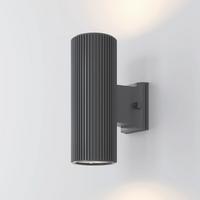 Außenwandleuchte Rando - Grau, Trend, Metall (26/9,5/16cm) - Tarkett
