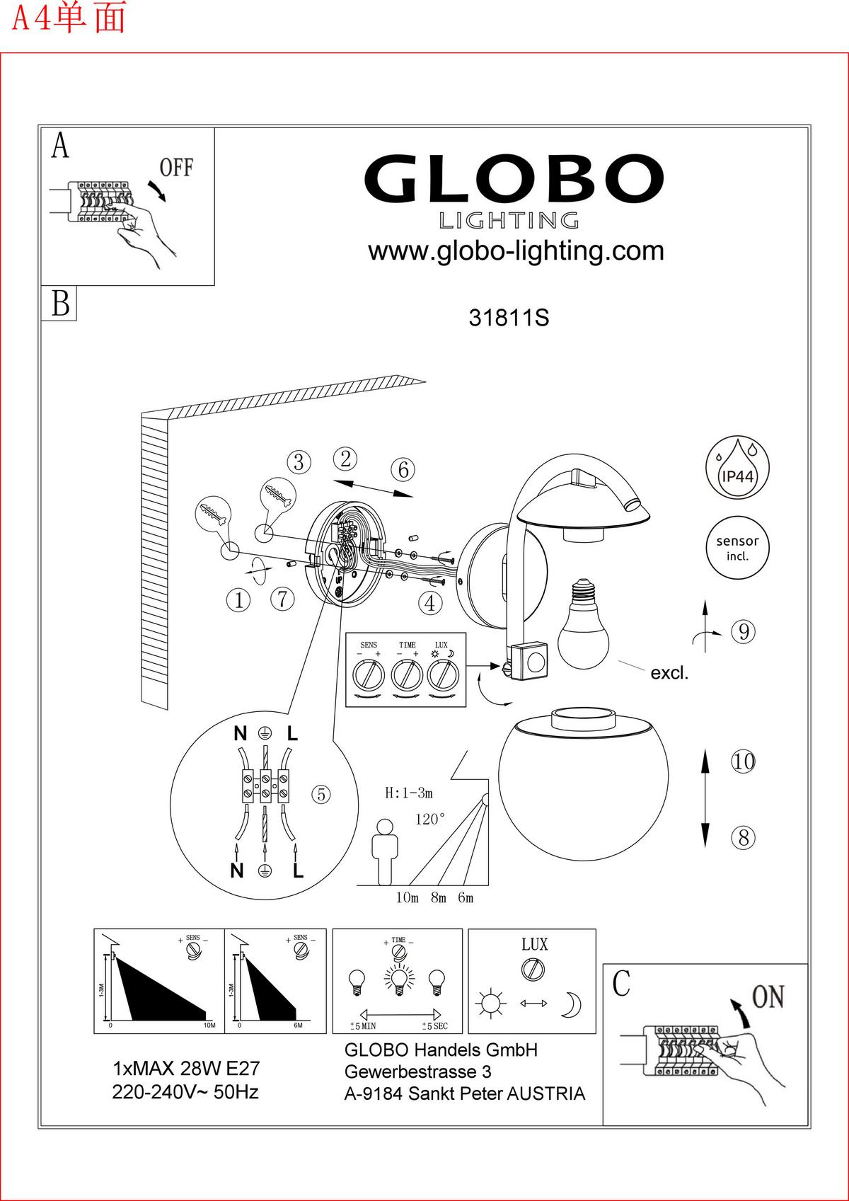 Außenwandleuchte 31811s - Schwarz, Basics, Glas/Metall (20/26/30cm) - Globo