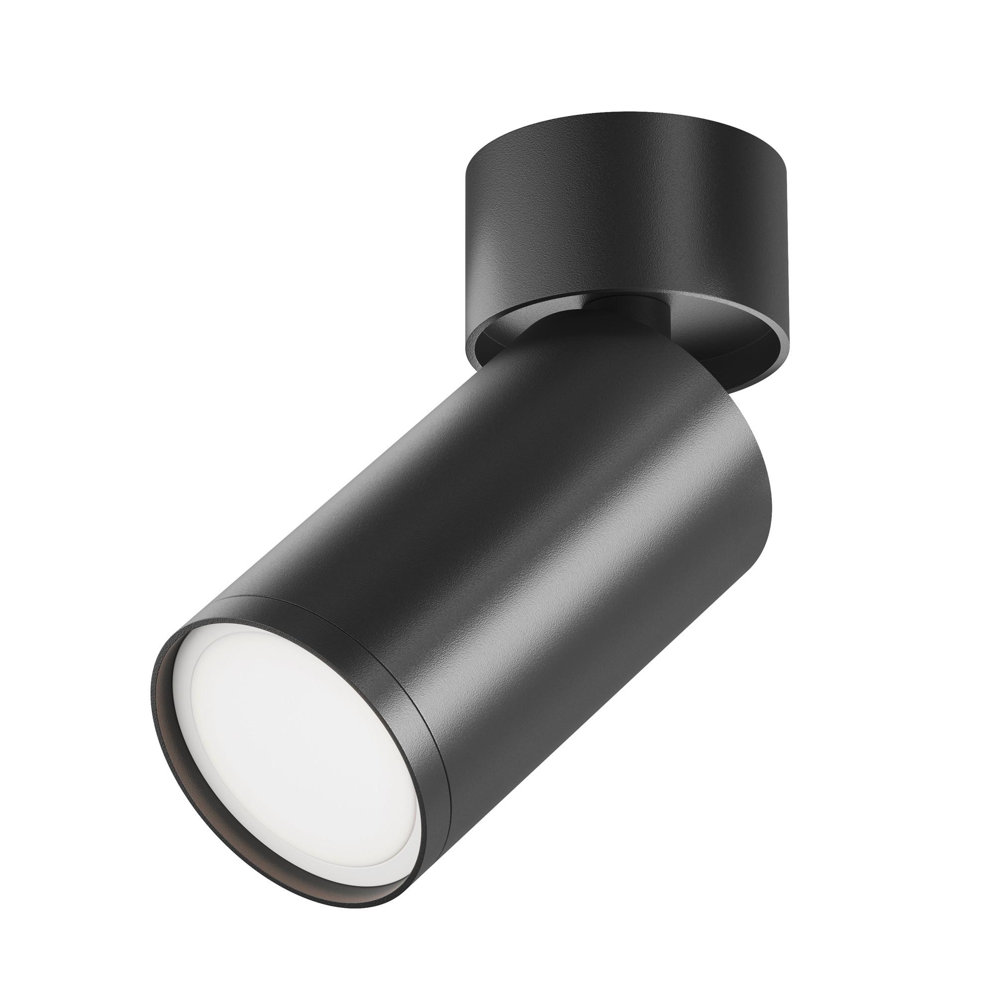 Strahler Focus S - Schwarz, Trend, Metall (5.2/12.8/5.2cm) - MAYTONI