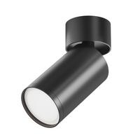 Strahler Focus S - Schwarz, Trend, Metall (5.2/12.8/5.2cm) - MAYTONI