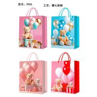 Ajándéktasak Baby Bear Größe: M - színes, Basics, papír (18/23/10cm)