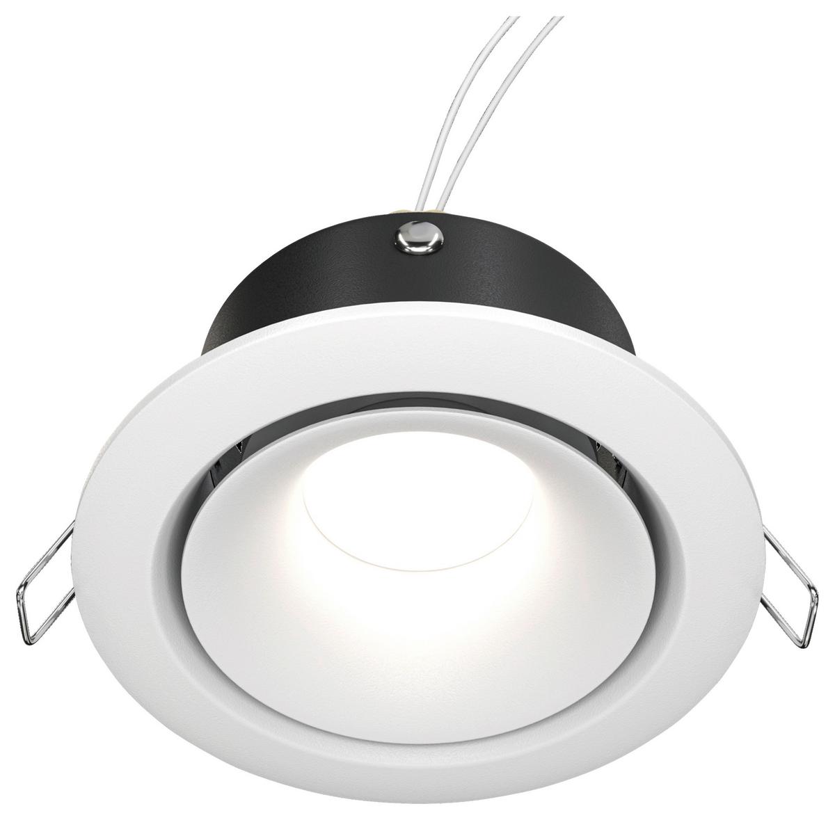 Strahler Yin - Weiß, Basics, Metall (9,8/4,5/9,8cm) - MAYTONI