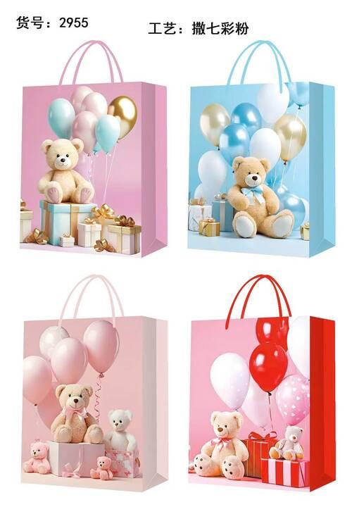 Geschenktasche Baby Bear Größe: L - Multicolor, Basics, Papier (26/32/12cm)
