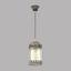 Hängeleuchte Langham - Braun, MODERN, Glas/Metall (14/110cm)