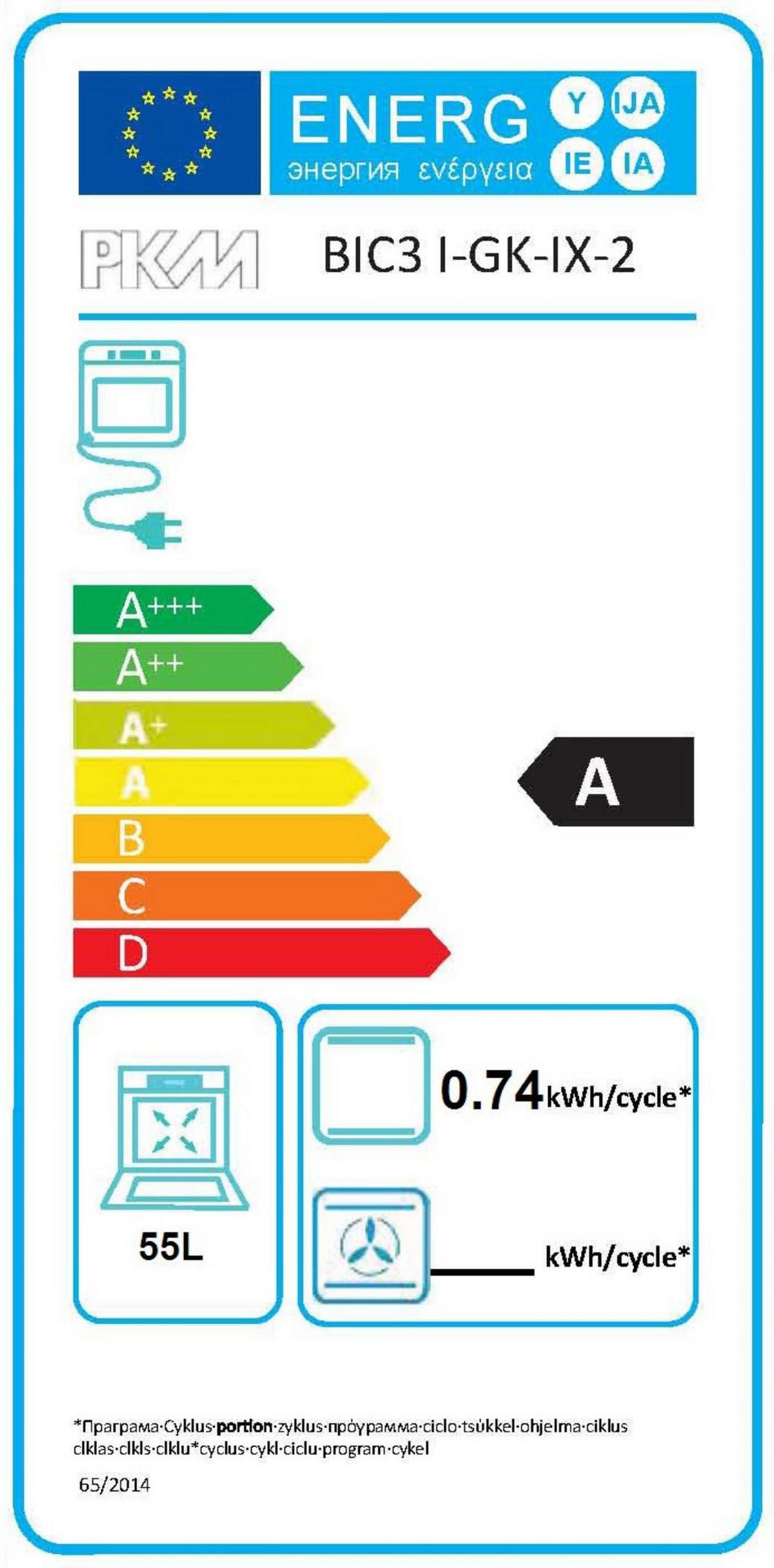 Küchenblock White-Premium - Weiß Hochglanz/Weiß, KONVENTIONELL, Holzwerkstoff (310cm) - Menke