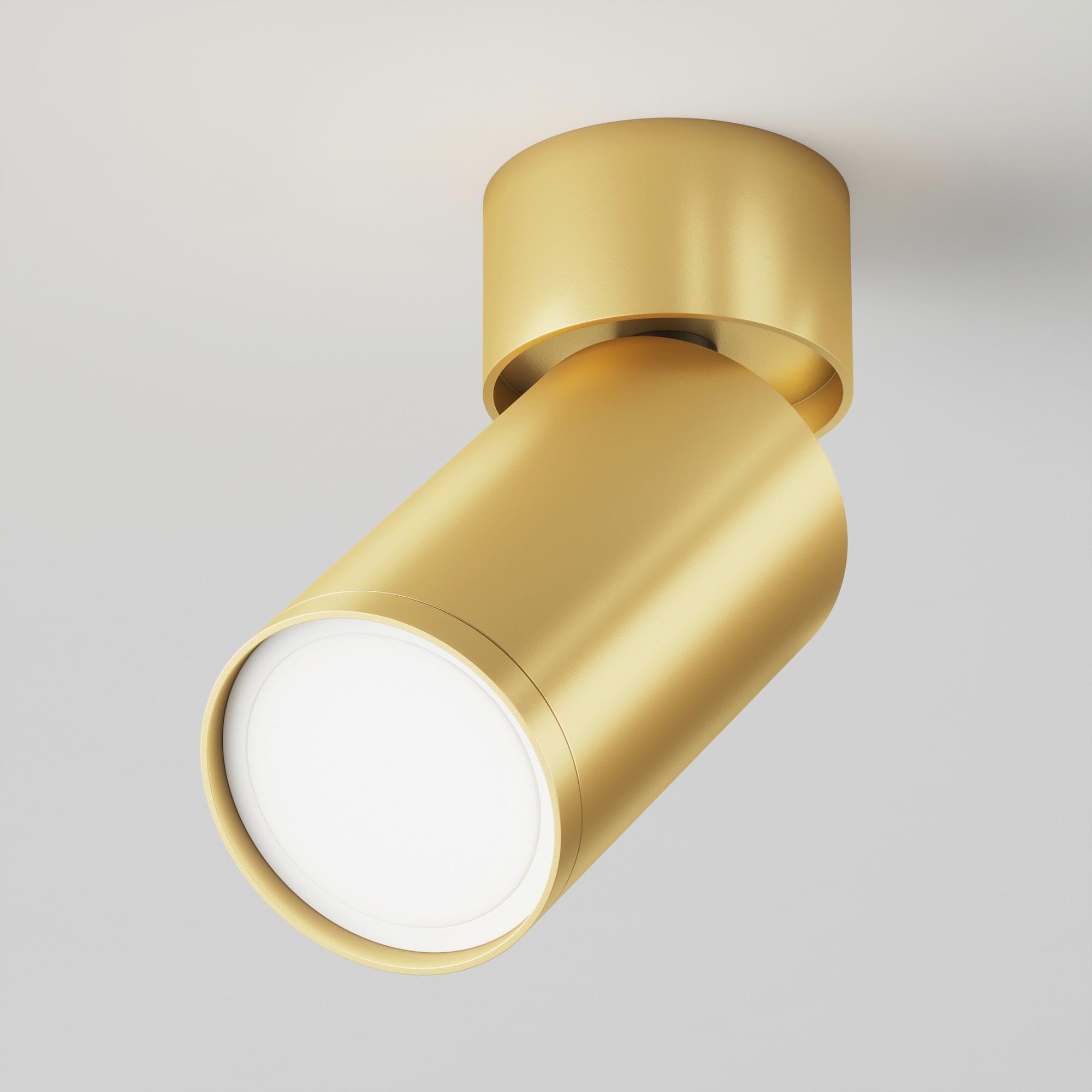 Strahler Focus S - Goldfarben, Trend, Metall (5.2/12.8/5.2cm) - MAYTONI