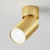 Strahler Focus S - Goldfarben, Trend, Metall (5.2/12.8/5.2cm) - MAYTONI
