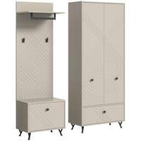 Garderobe Notes - Design, Holzwerkstoff (195/190/35cm) - MID.YOU