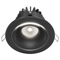 Strahler Yin - Schwarz, Basics, Metall (9,8/7,5/9,8cm) - MAYTONI