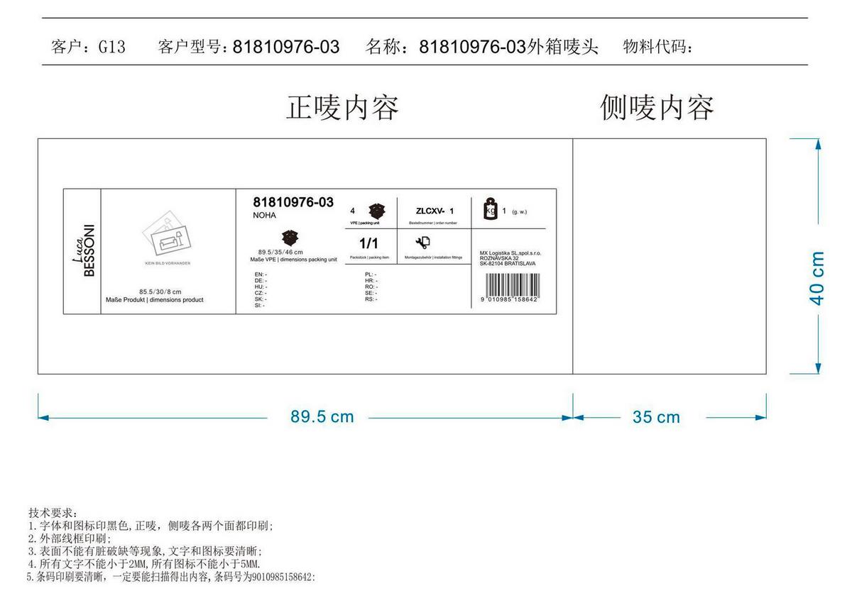 Led-deckenleuchte Nuha - Silberfarben/Opal, Basics, Kunststoff/Metall (85/30/8cm) - Luca Bessoni
