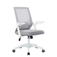 Drehstuhl Marina Mit Armstützen Grau/Schwarz/Weiß - Schwarz/Weiß, MODERN, Kunststoff/Textil (61/91,5-101,5/56cm) - MID.YOU