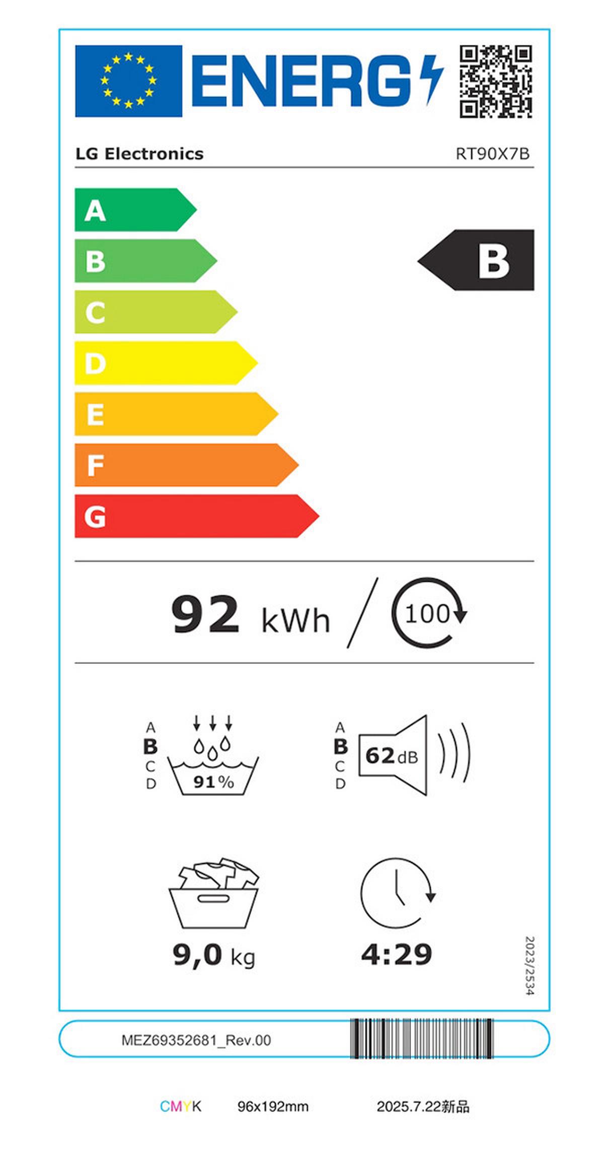 Wärmepumpentrockner Füllmenge ca. 9 Kg - Schwarz, Basics, Metall (60/85/66cm) - LG