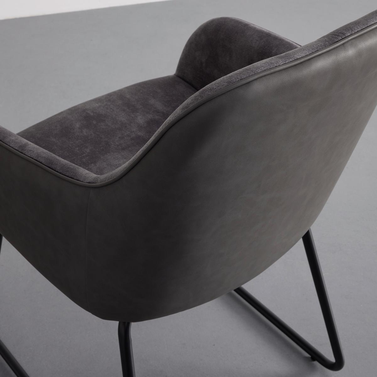 Židle s opěrkou DAJA šedá/tm.šedá - černá/světle šedá, Moderní, kov/dřevo (56/85/62cm) - Bessagi Home