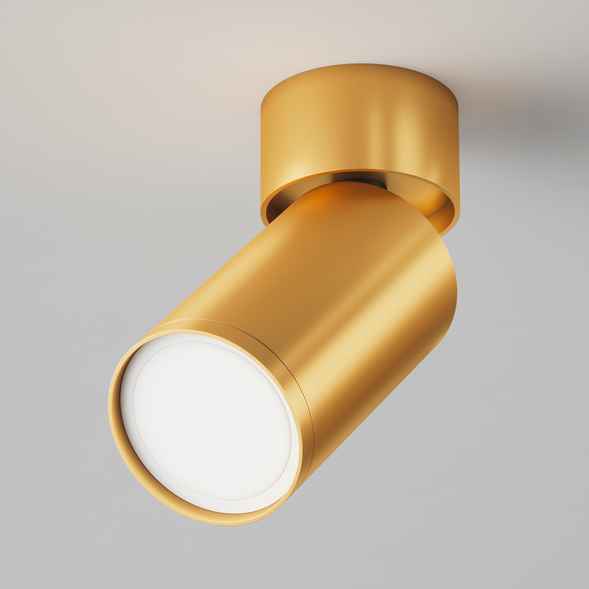 Strahler FOCUS S - Goldfarben, Trend, Metall (5.2/12.8/5.2cm) - MAYTONI