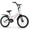 Kinderfahrrad So Sweet Weiß, 20 Zoll - Weiß, Basics, Metall (64/95/135cm)