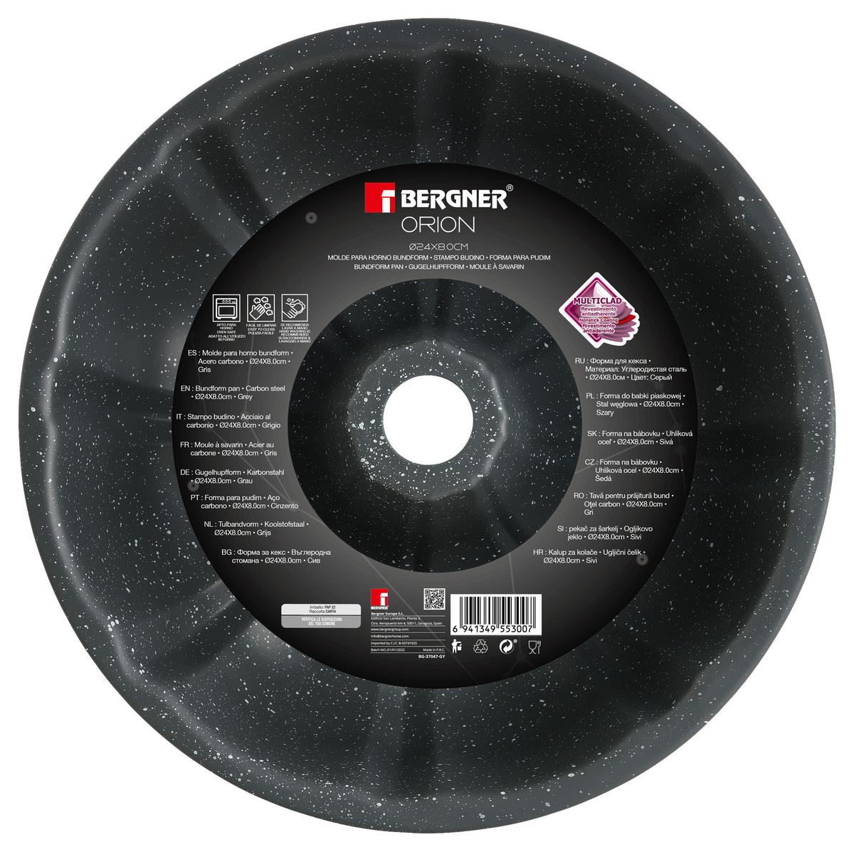 Backform Orion Rund D: Ca. 24 Cm Antihaftbeschichtet - Grau, Basics, Metall (24cm)